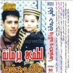Lotfi jormana sur yala.fm